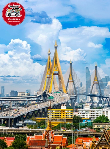 โซนให้บริการ: ปริมณฑล