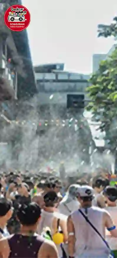 ติดต่อรถเล่นวันสงกรานต์