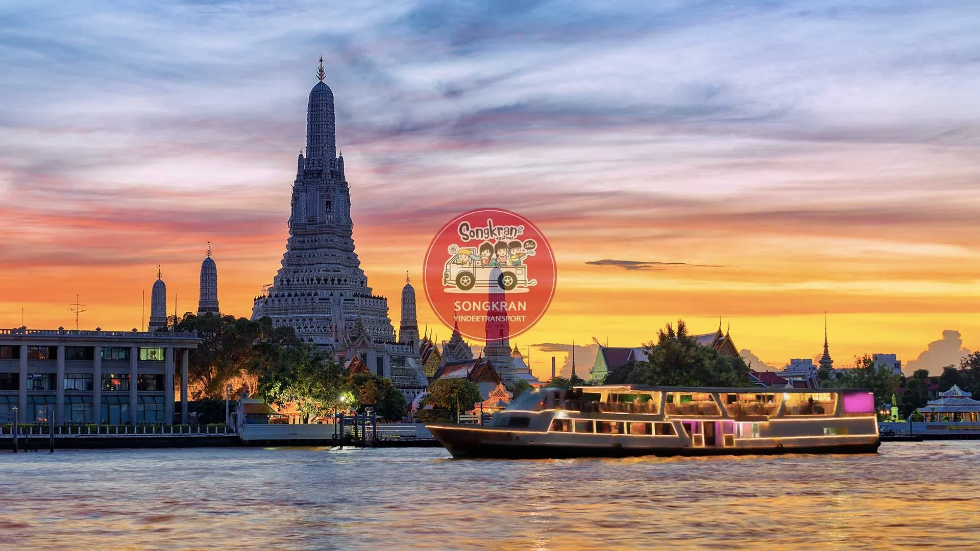 สงกรานต์กรุงเทพฯ สนุกที่สุดในโลก – ขึ้นรถแล้วลุยเลย!