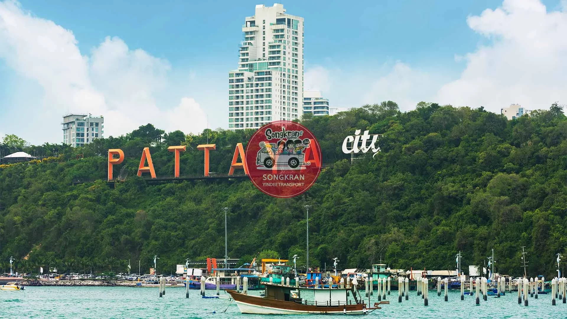 สงกรานต์พัทยา เดือดต่อเนื่องถึงวันไหล – เปียกยาวได้ทั้งสัปดาห์!